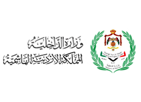 ~/Root_Storage/AR/EB_List_Page/وزارة_الداخلية.png